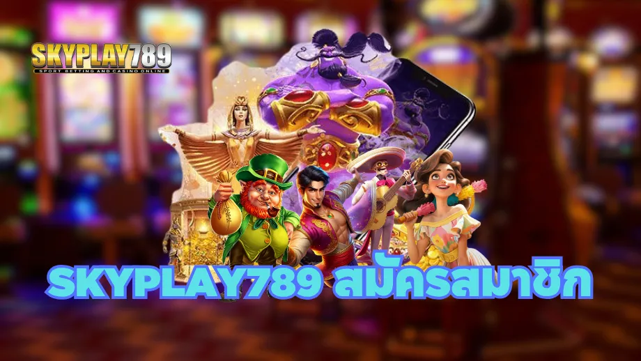 skyplay789