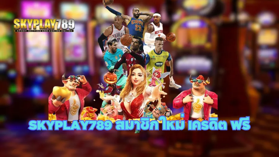 skyplay789